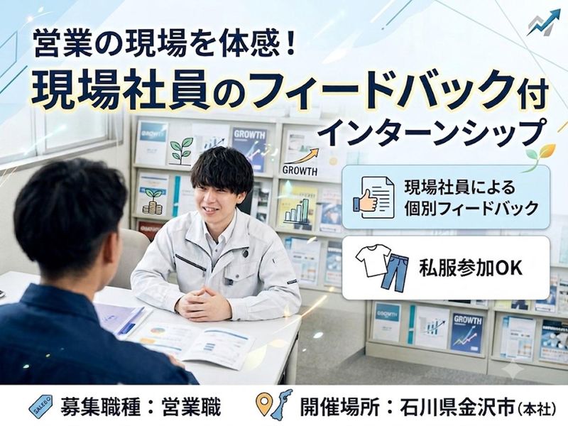 音頭金属株式会社