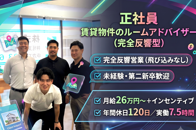 株式会社スタークの求人・転職情報