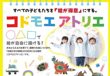 株式会社小学館集英社プロダクションの求人・転職情報