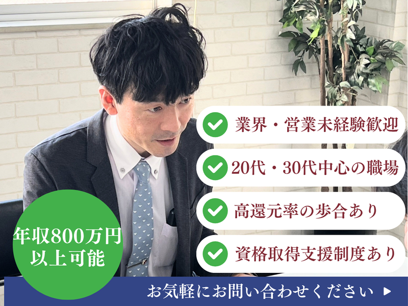 株式会社介助の求人・転職情報