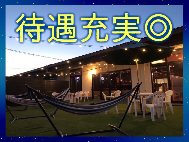 くつろぎ天然温泉　津島　湯楽/食事処【楽Dining】のアルバイト・バイト求人情報-02