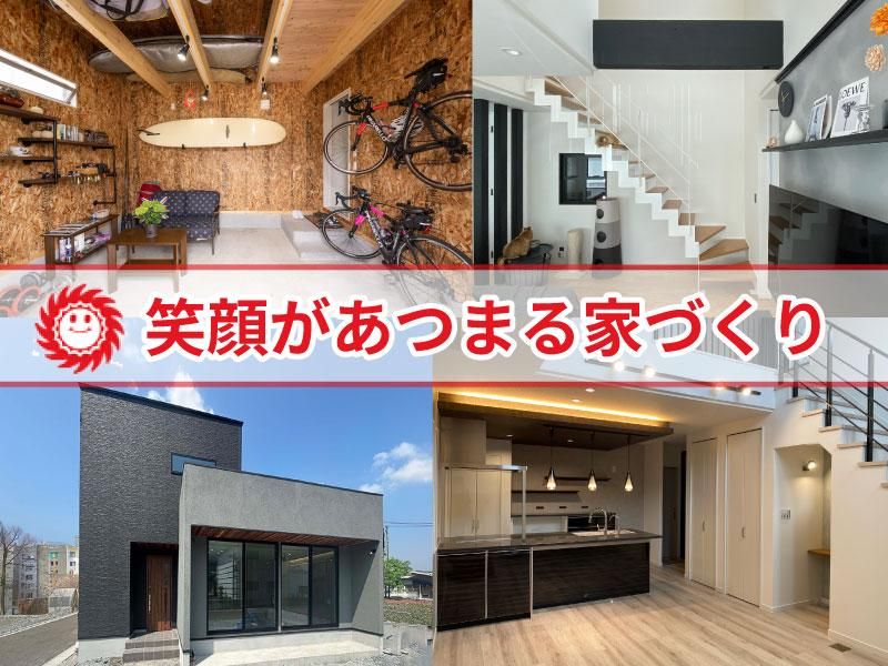 株式会社マルコーホームの求人・転職情報