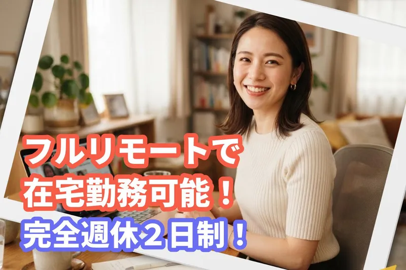 株式会社キャンプネットの求人・転職情報