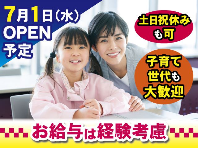 一般社団法人心桜福祉会の求人・転職情報