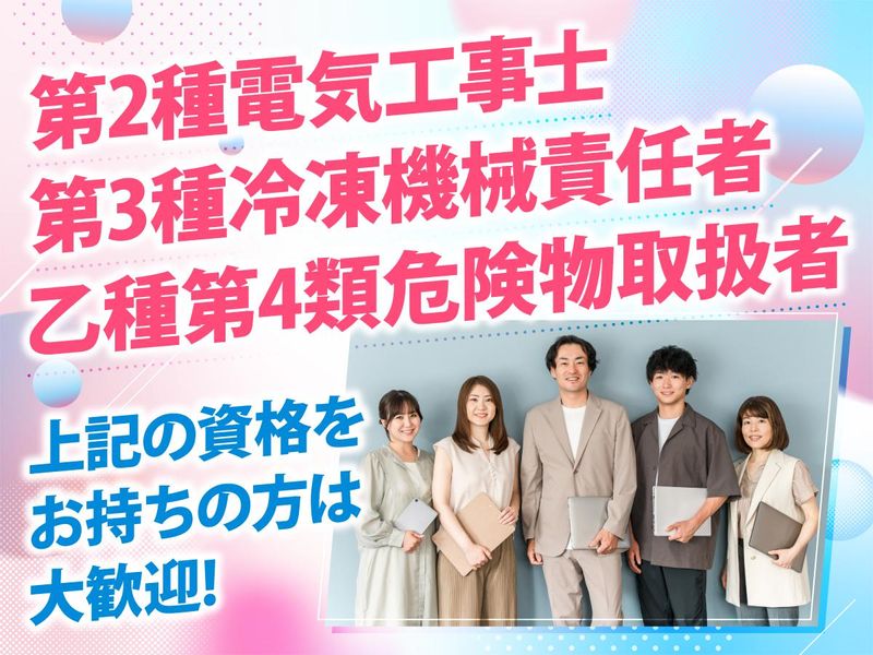 ＳＰＪＡＰＡＮ株式会社の求人・転職情報