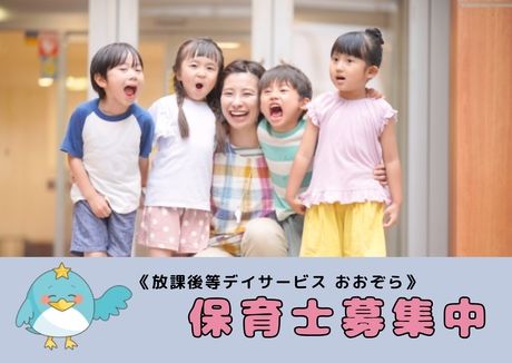 ジョイスリー株式会社の求人・転職情報