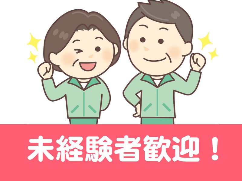 西武バス川越営業所のアルバイト・バイト求人情報-01