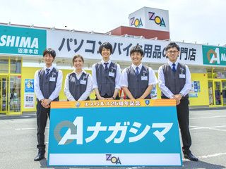 株式会社ＺＯＡの求人・転職情報