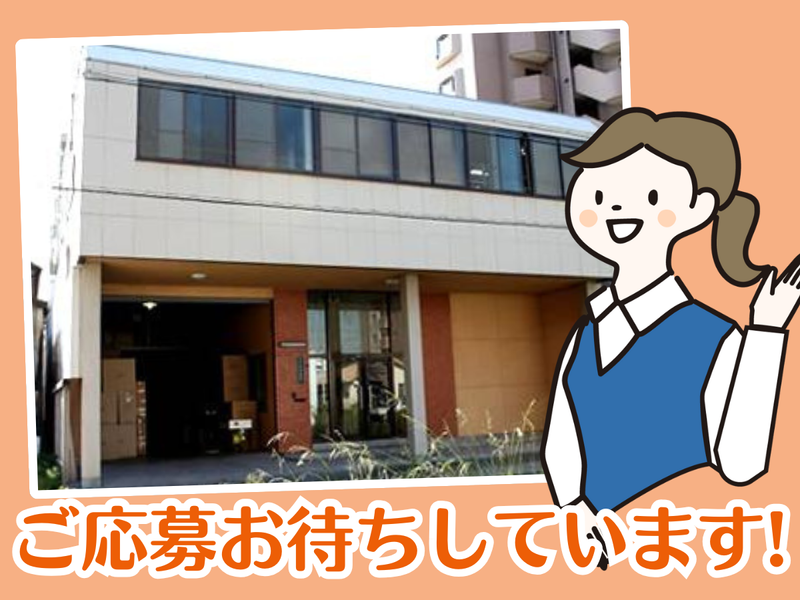 株式会社水勘製簾所のアルバイト・バイト求人情報-05