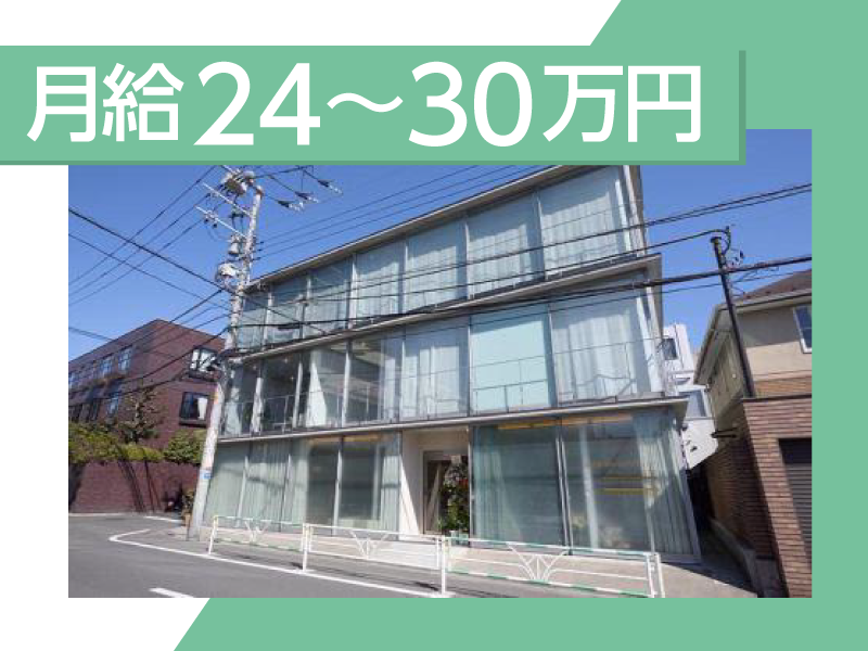 医療法人社団彩陽会　の求人・転職情報