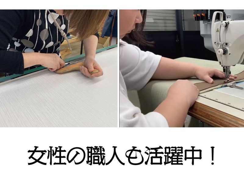 株式会社みづほ室内工業のアルバイト・バイト求人情報-03