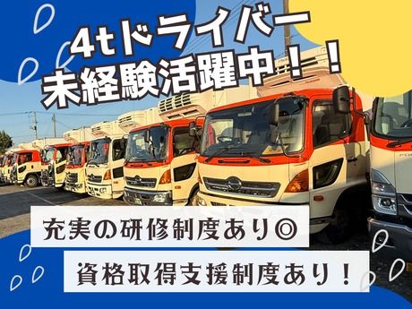 キユーソーティス株式会社の求人・転職情報