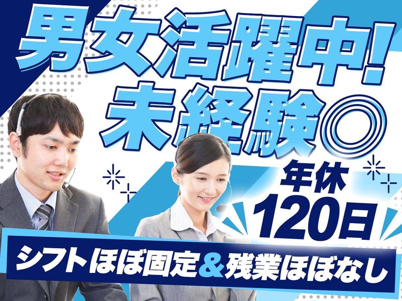 オーアールエス株式会社の求人・転職情報