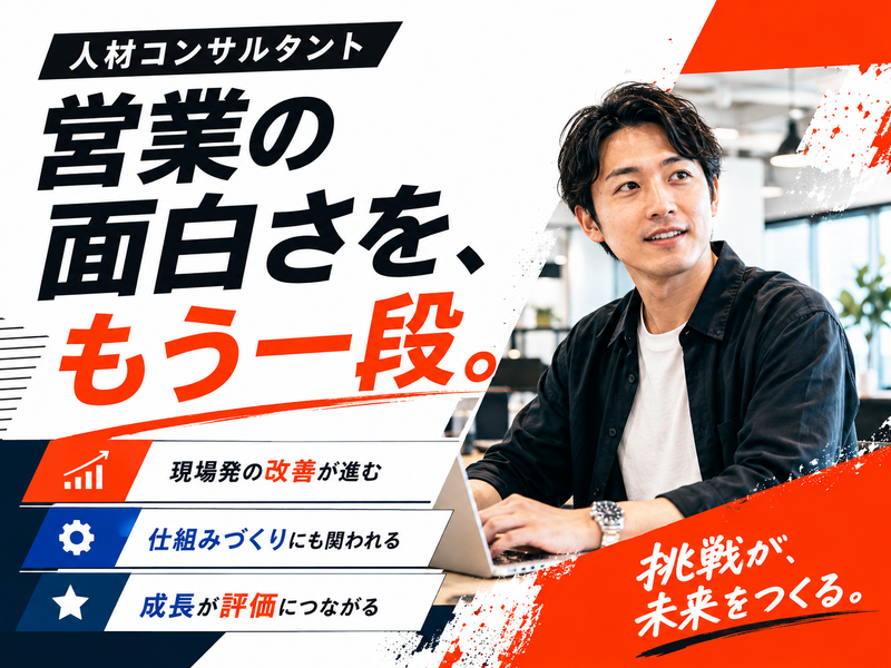 株式会社ファミリーサポートの求人・転職情報