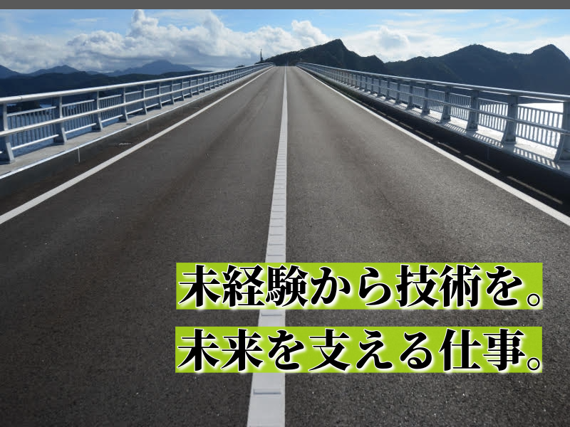 近畿機械産業株式会社の求人・転職情報