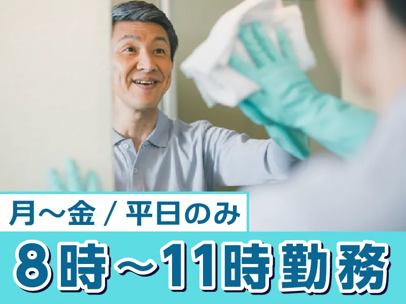 第一相互株式会社の求人・転職情報