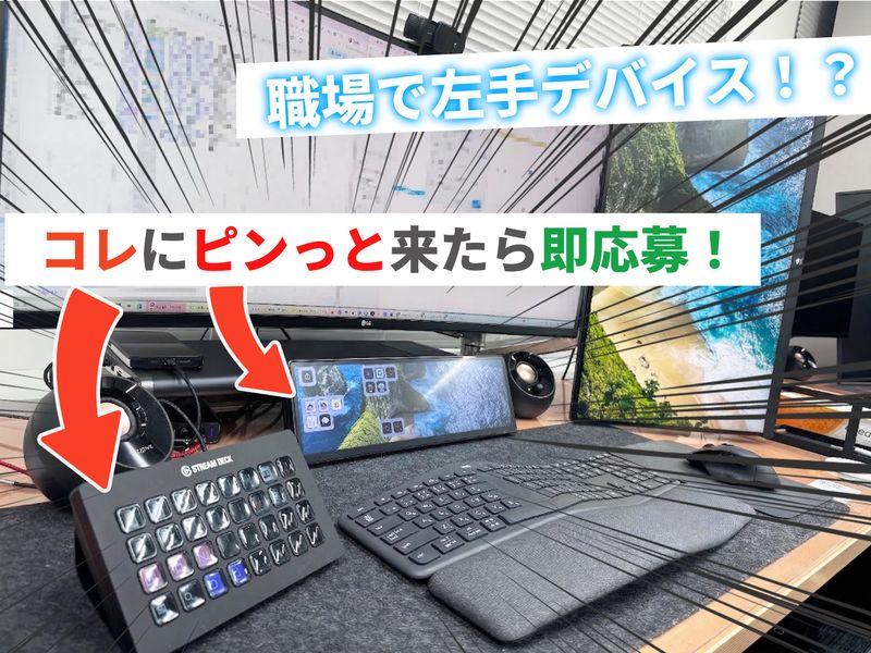 株式会社モノフィの求人・転職情報