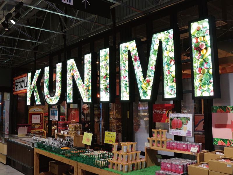 名鉄ミライート　東北道国見SA下り店のアルバイト・バイト求人情報-04