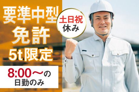 株式会社ビッグス
