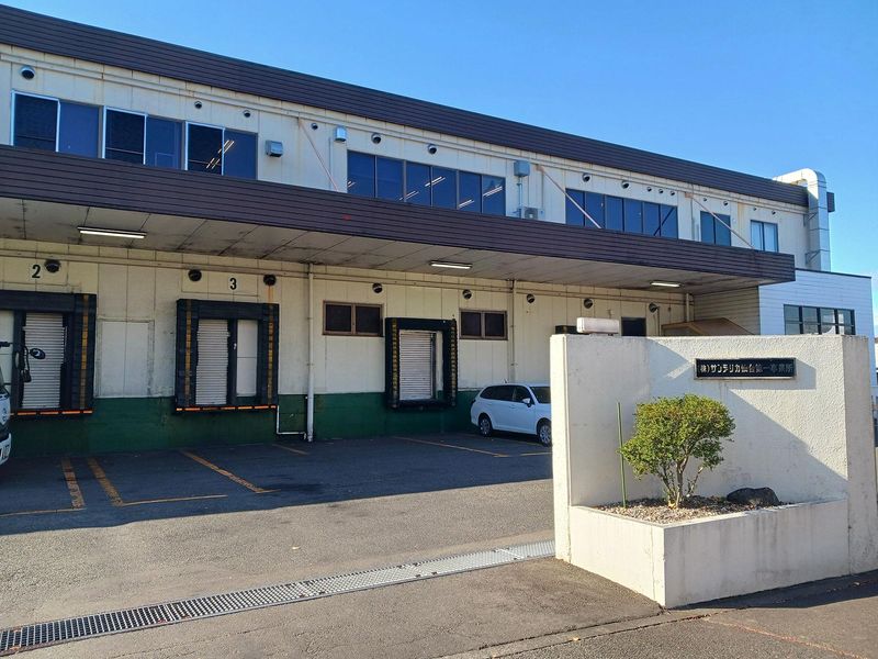 株式会社サンデリカ　仙台第一事業所