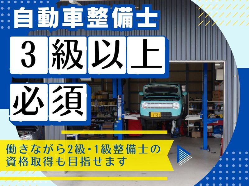 株式会社Smile Carz(スマイルカーズ)のアルバイト・バイト求人情報-02