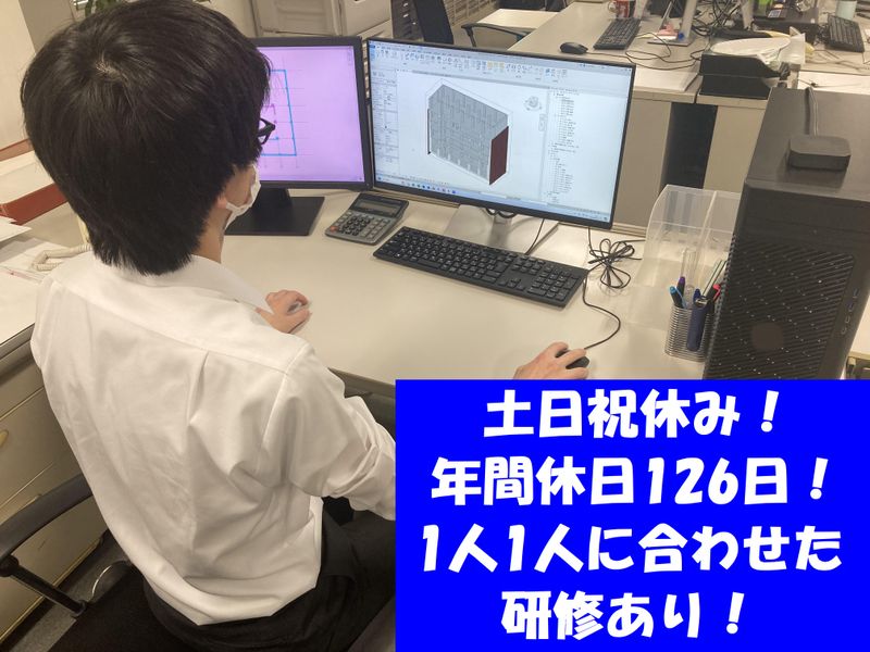 株式会社アミックの求人・転職情報