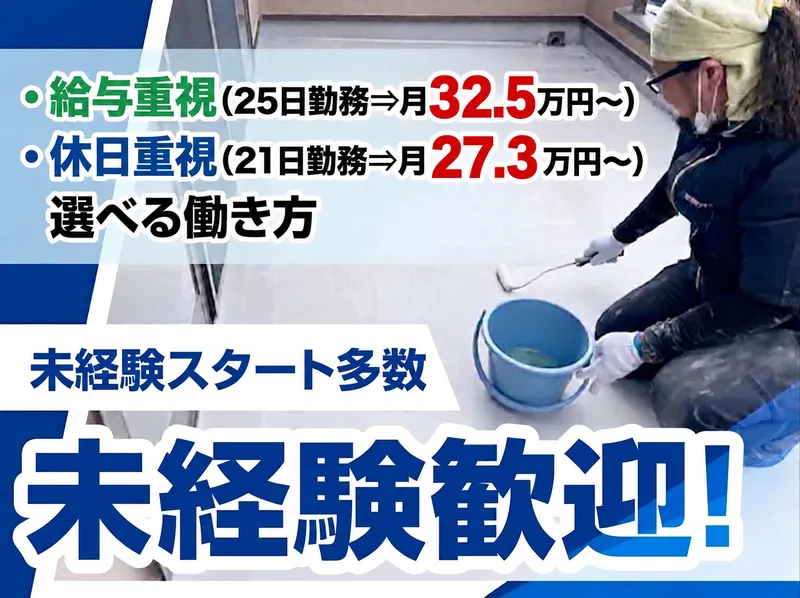 株式会社ワイズの求人・転職情報