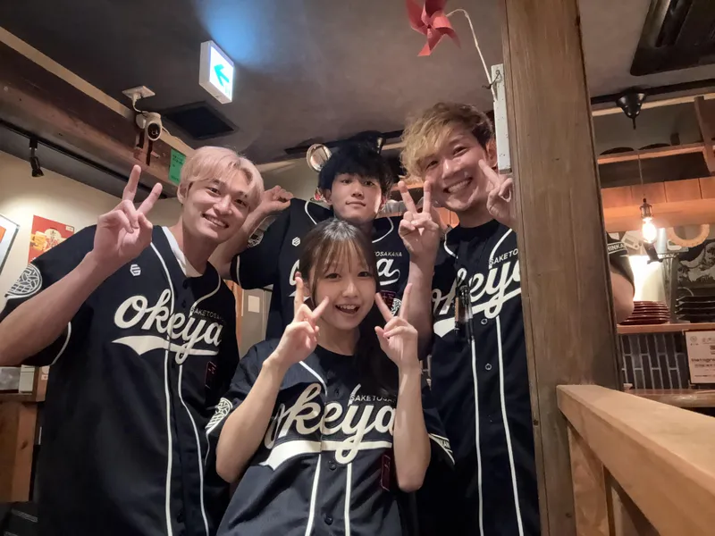 酒と肴おけやのアルバイト・バイト求人情報