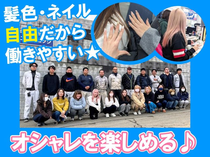 株式会社エスブロックの求人・転職情報