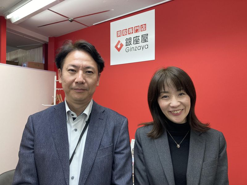 銀座屋　ドン・キホーテ八王子駅前店のアルバイト・バイト求人情報-01