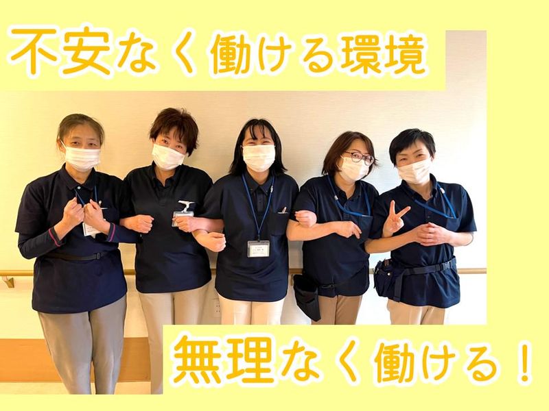 ライフシップ植物園前(株式会社ライフデザイン)のアルバイト・バイト求人情報-03