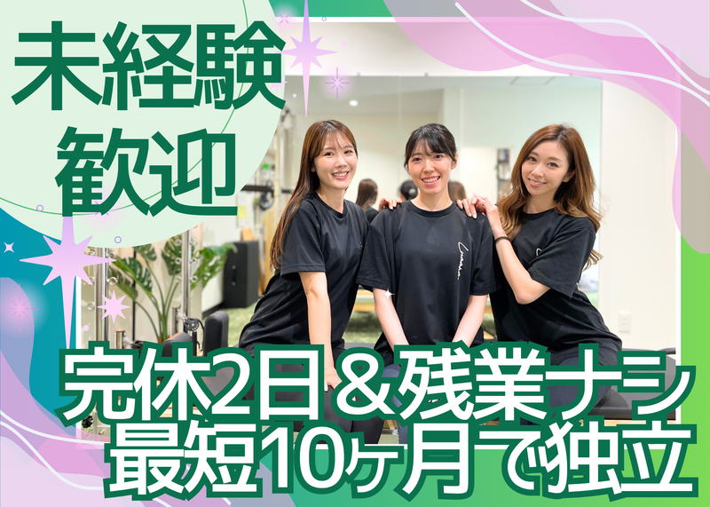 ＬＵＡＡＮＡ株式会社-0004の求人・転職情報