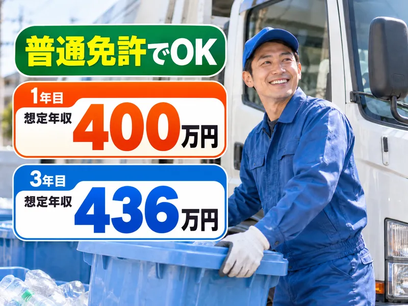 有限会社荒木商会　長慶寺工場(仮)