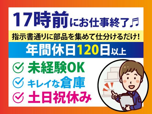 株式会社ワークパワー