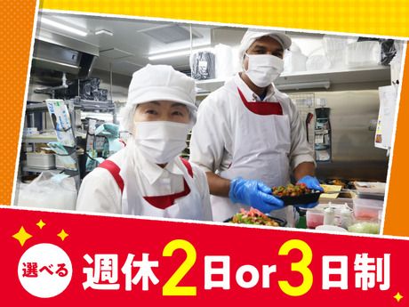 オーケー　南武庫之荘店(仮称)のアルバイト・バイト求人情報-02