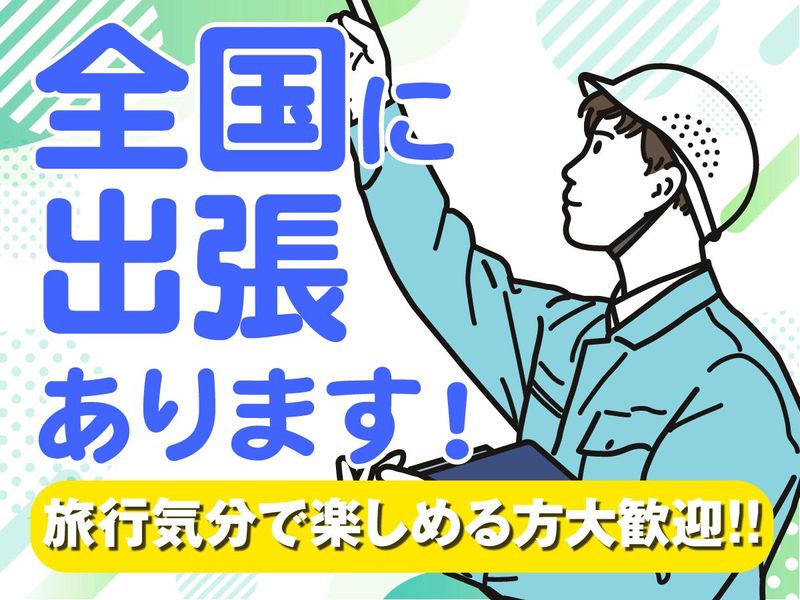 三和電装株式会社のアルバイト・バイト求人情報-04