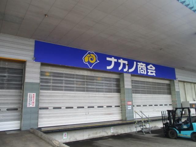 株式会社ナカノ商会の求人・転職情報