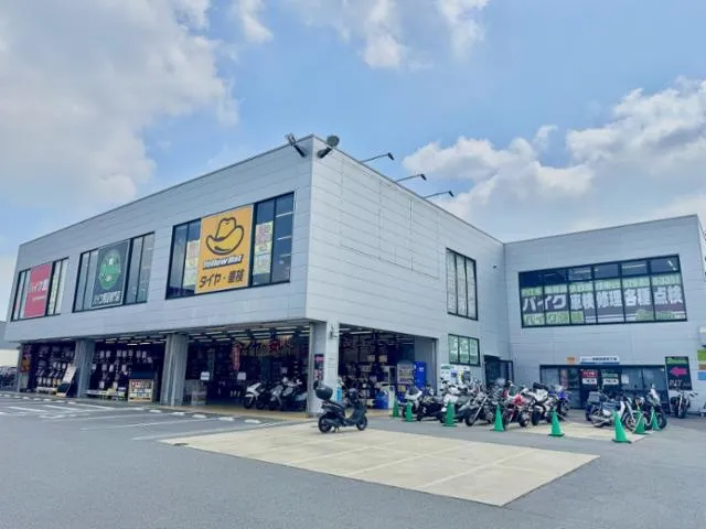 株式会社２りんかんイエローハットの求人・転職情報