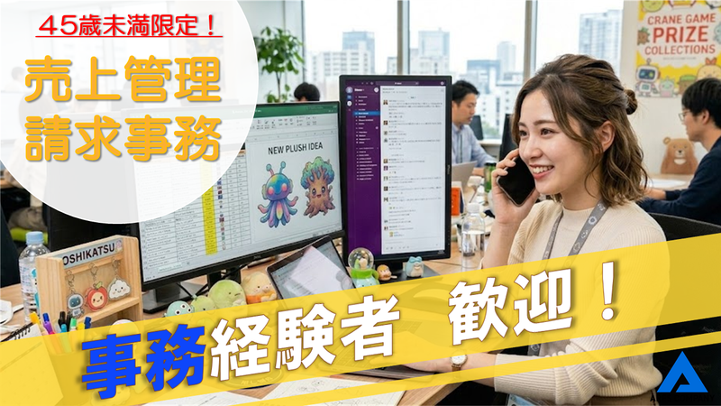 株式会社アレスカンパニーの求人・転職情報