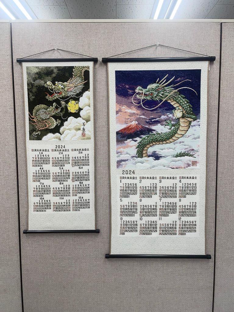 株式会社織利の求人・転職情報