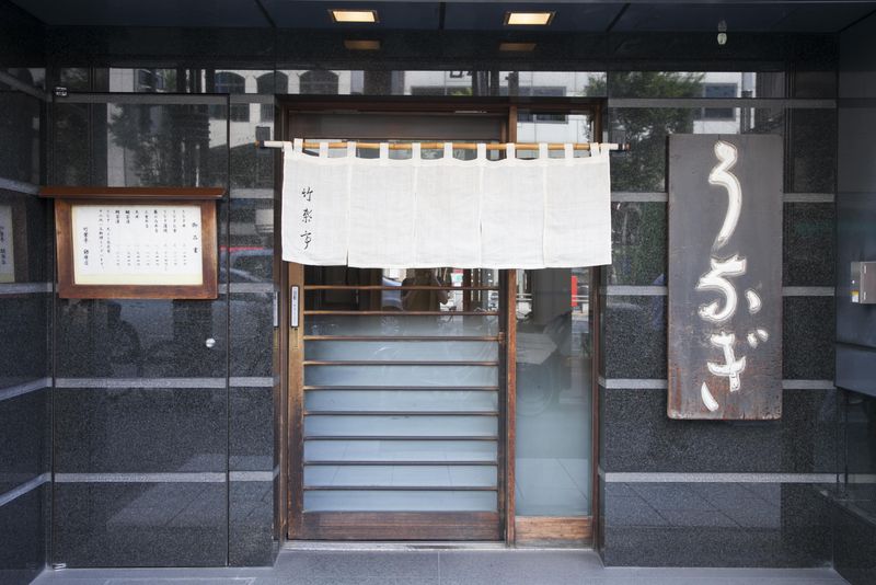 竹葉亭　銀座支店のアルバイト・バイト求人情報-03