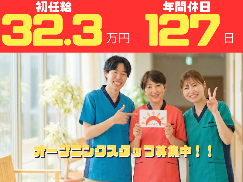 株式会社ｔｔｔの求人・転職情報