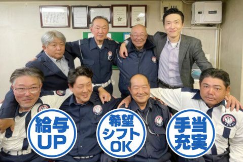 株式会社タカイ