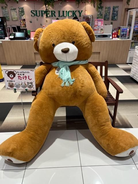 スーパーラッキー古川店のアルバイト・バイト求人情報-02