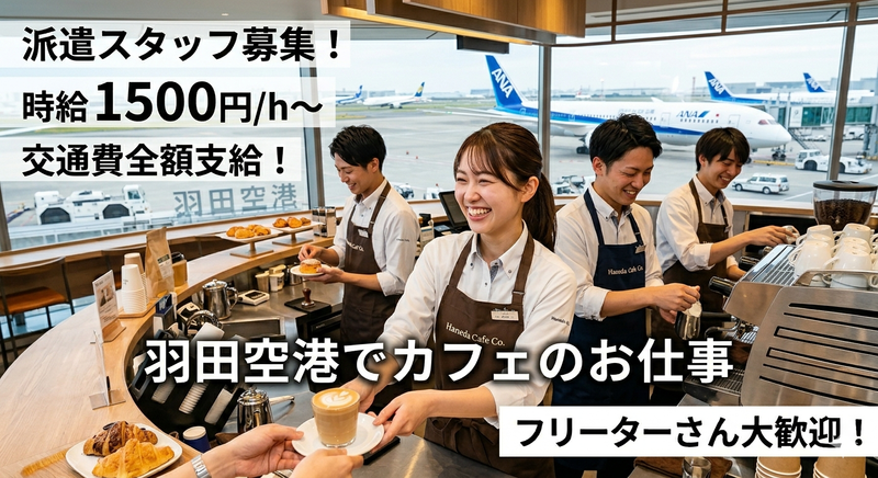 インプルーブ株式会社 tzk_142のアルバイト・バイト求人情報-33