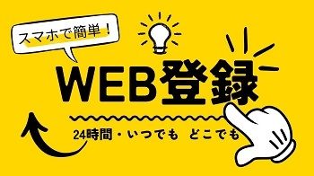 株式会社 ヒューマントラスト セールスサポート部のアルバイト・バイト求人情報-03