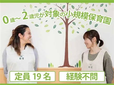 琴葉株式会社の求人・転職情報
