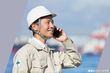宮下製氷冷蔵株式会社の求人・転職情報