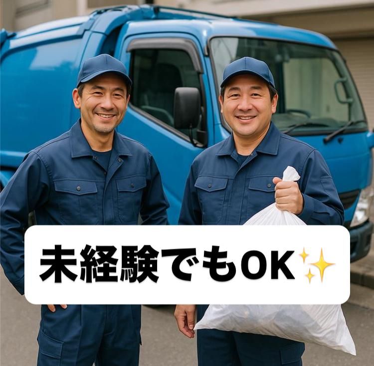 株式会社内外美装の求人・転職情報