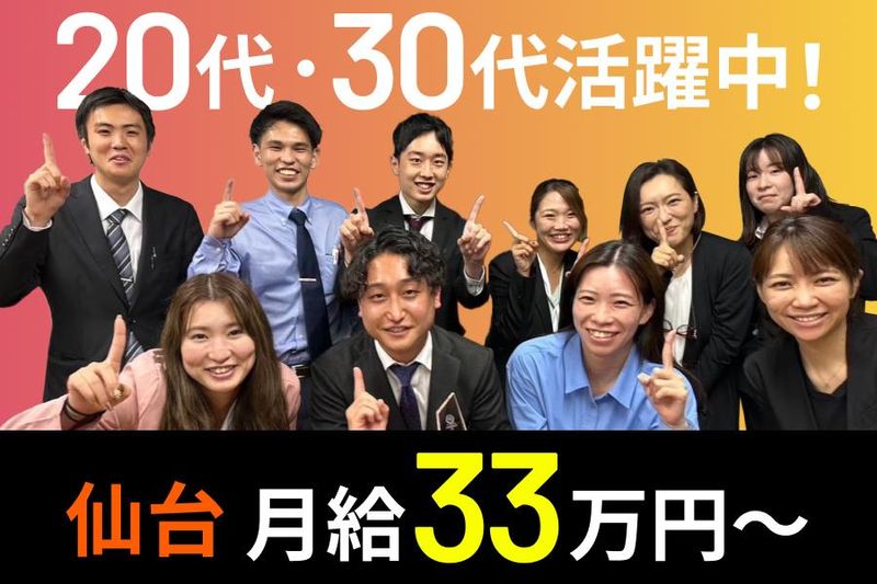 株式会社ＴＳＯの求人・転職情報
